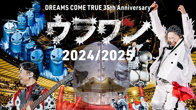 DREAMS COME TRUE